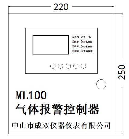 ML100型氣體報警控制器.png